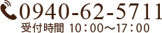 0940625711