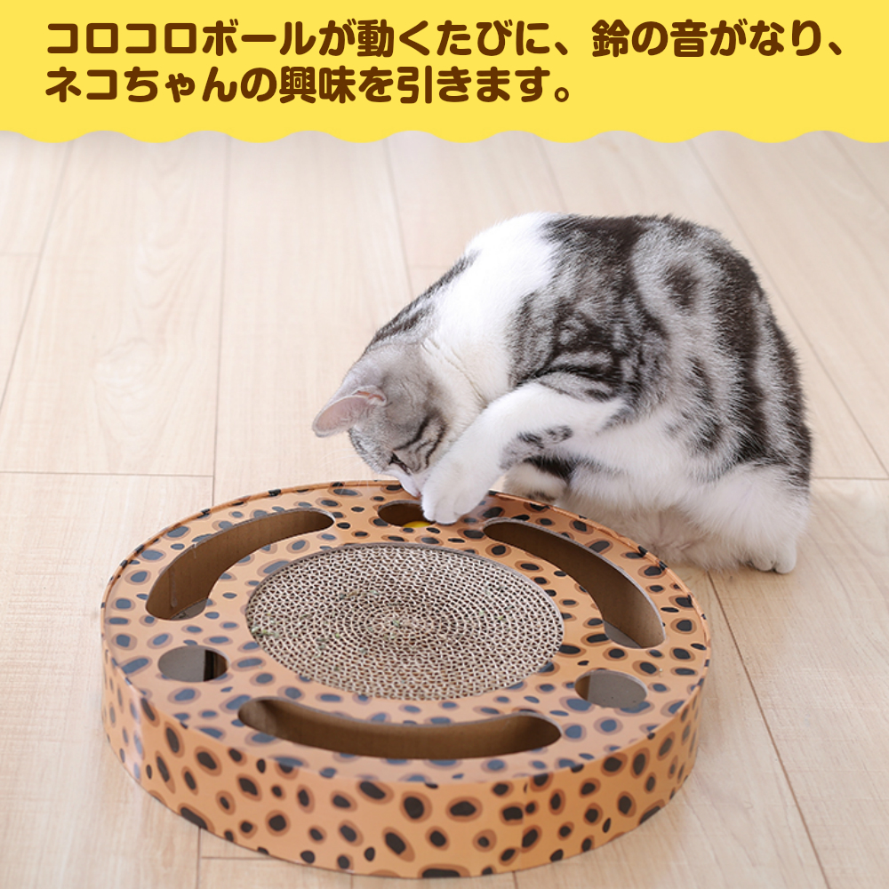 猫 爪とぎ ダンボール サークルデザイン おしゃれなヒョウ柄 段ボール製爪とぎ ヒョウ柄キャットタワー専門店 レオパルドハウス 猫 爪とぎ ダンボール サークルデザイン おしゃれなヒョウ柄 段ボール製爪とぎ ヒョウ柄キャットタワー専門店 レオパルドハウス