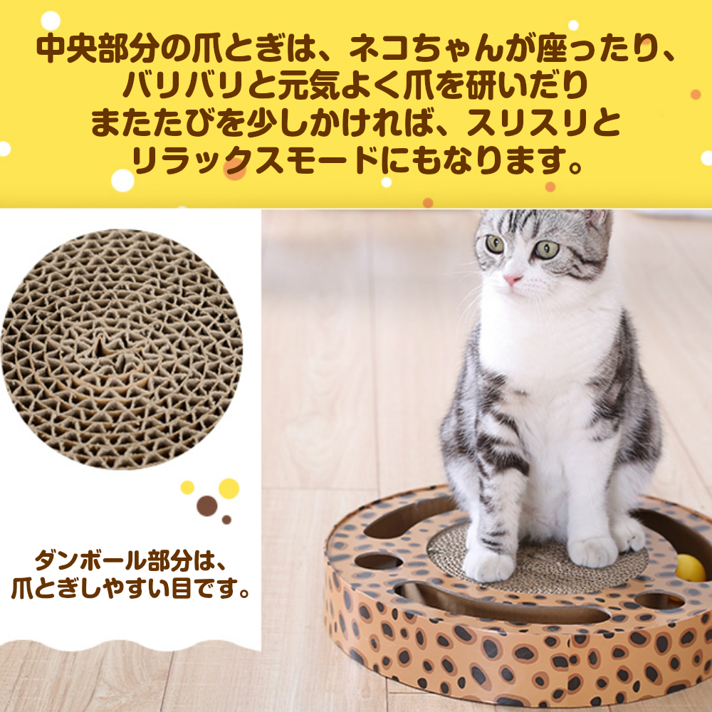 猫 爪とぎ ダンボール サークルデザイン おしゃれなヒョウ柄 段ボール製爪とぎ ヒョウ柄キャットタワー専門店 レオパルドハウス