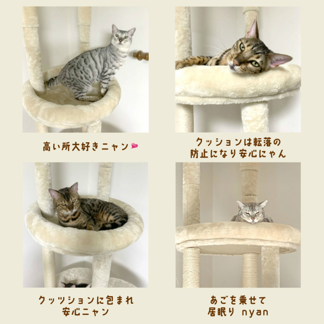 ヒョウ柄キャットタワーCH-1 豹柄猫タワー・猫用品通販