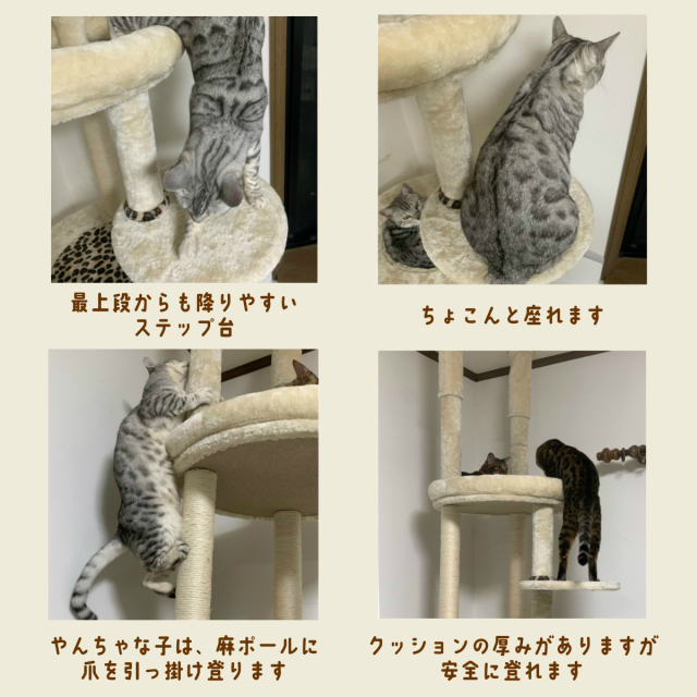 ヒョウ柄キャットタワーCH-1 豹柄猫タワー・猫用品通販