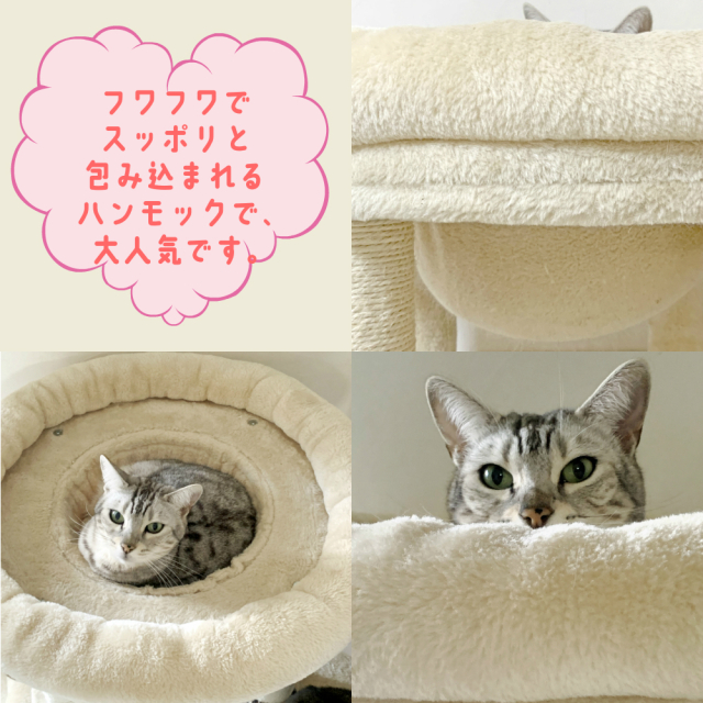 ヒョウ柄キャットタワーctj 2 豹柄猫タワー 猫用品通販