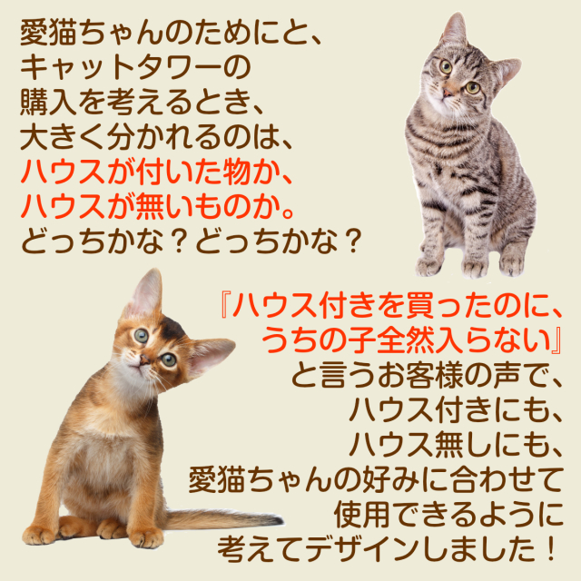 ヒョウ柄キャットタワーctj 2 豹柄猫タワー 猫用品通販