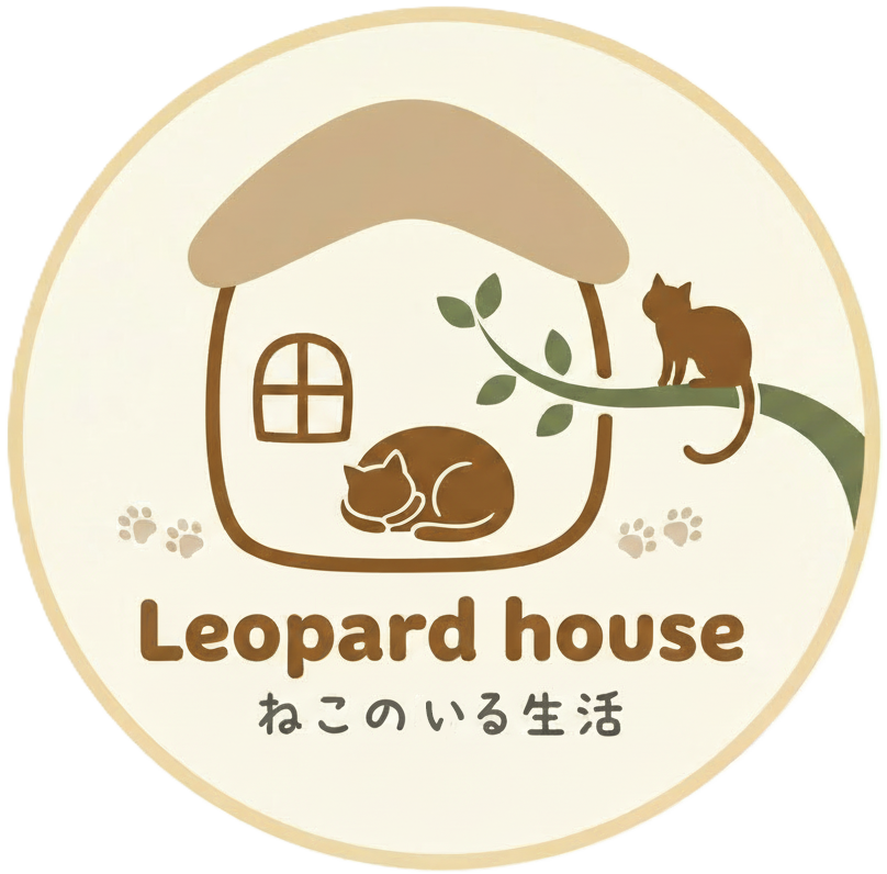 レオパルドハウスねこのいる生活